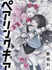 西西的奇遇